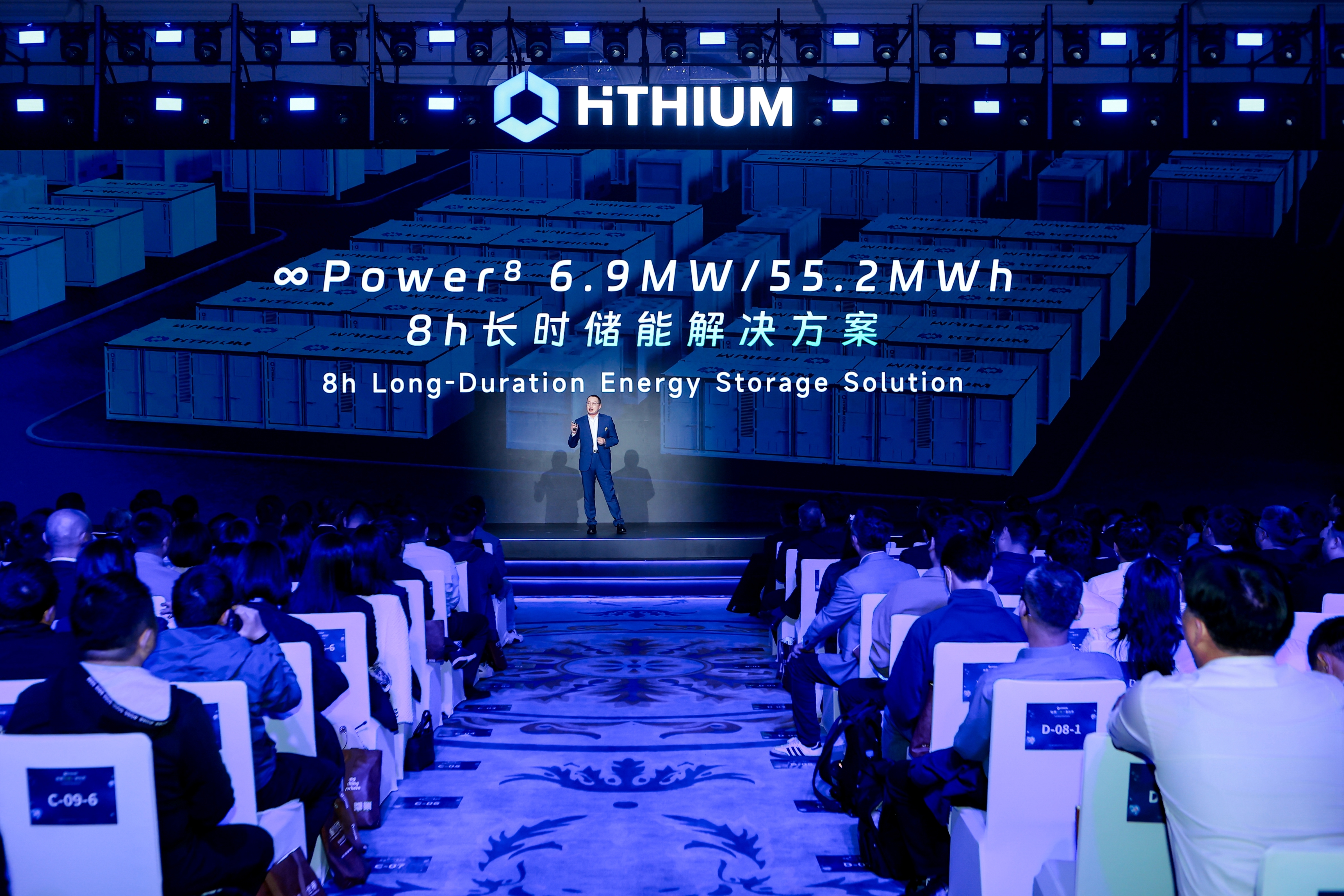 HiTHIUM Unveils the World’s First 8-Hour-Native Energy Storage Solution for All-Weather Green Power