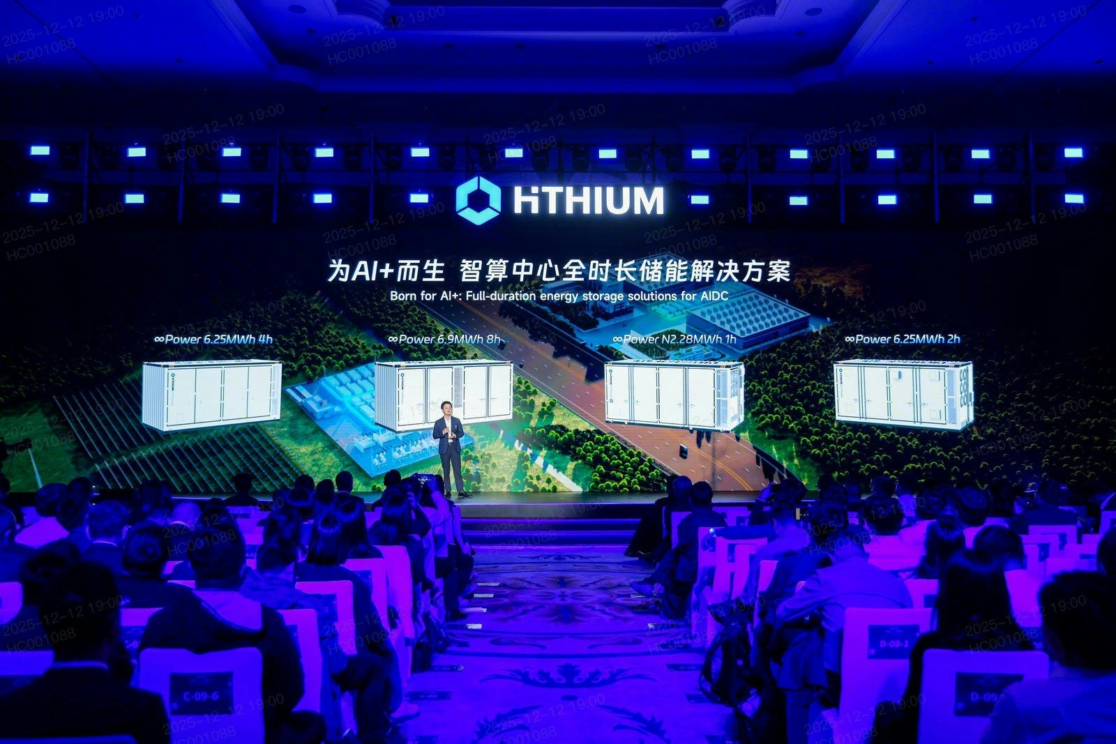 HiTHIUM Launches the World’s First Lithium–Sodium Full-Duration AIDC Energy Storage Solution at its Third Eco-Day